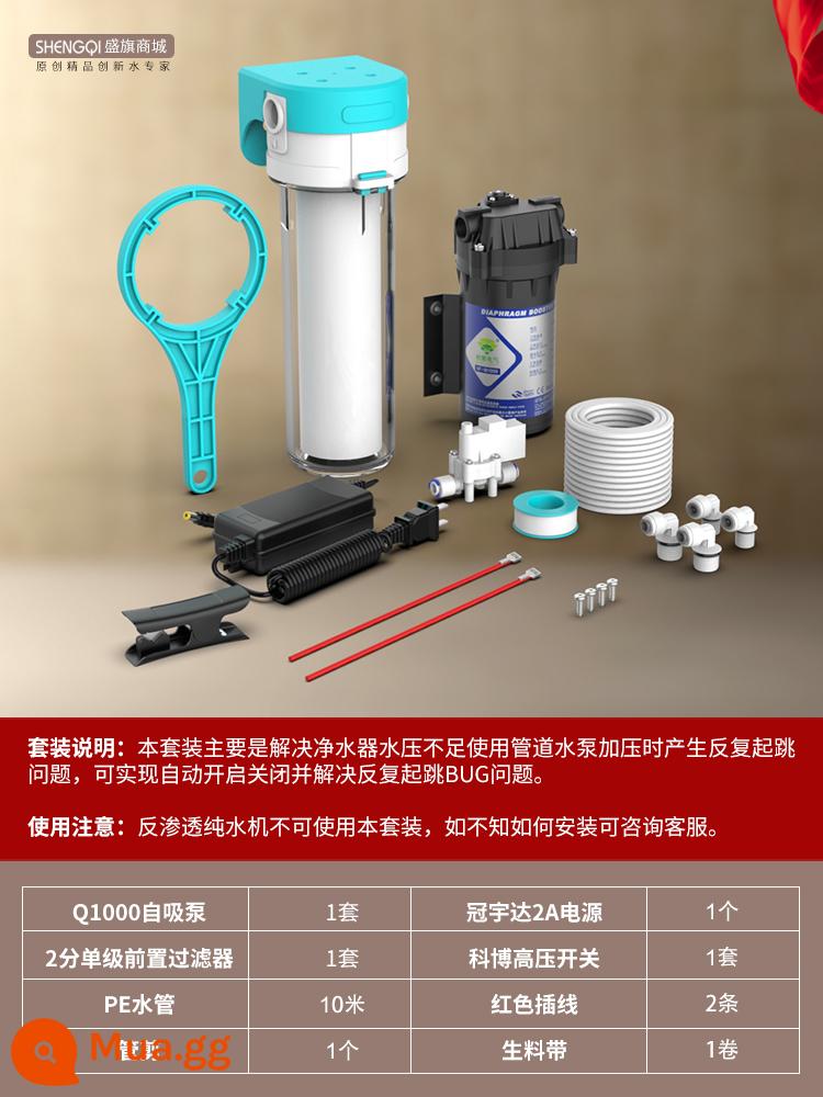 Máy Lọc Nước Bofan Máy Bơm Nước Gia Đình Uống Trực Tiếp Bơm Tăng Áp Bơm Tự Mồi Máy Lọc Nước RO 24V Động Cơ Tướng Phụ Kiện - Bộ điều áp bên ngoài