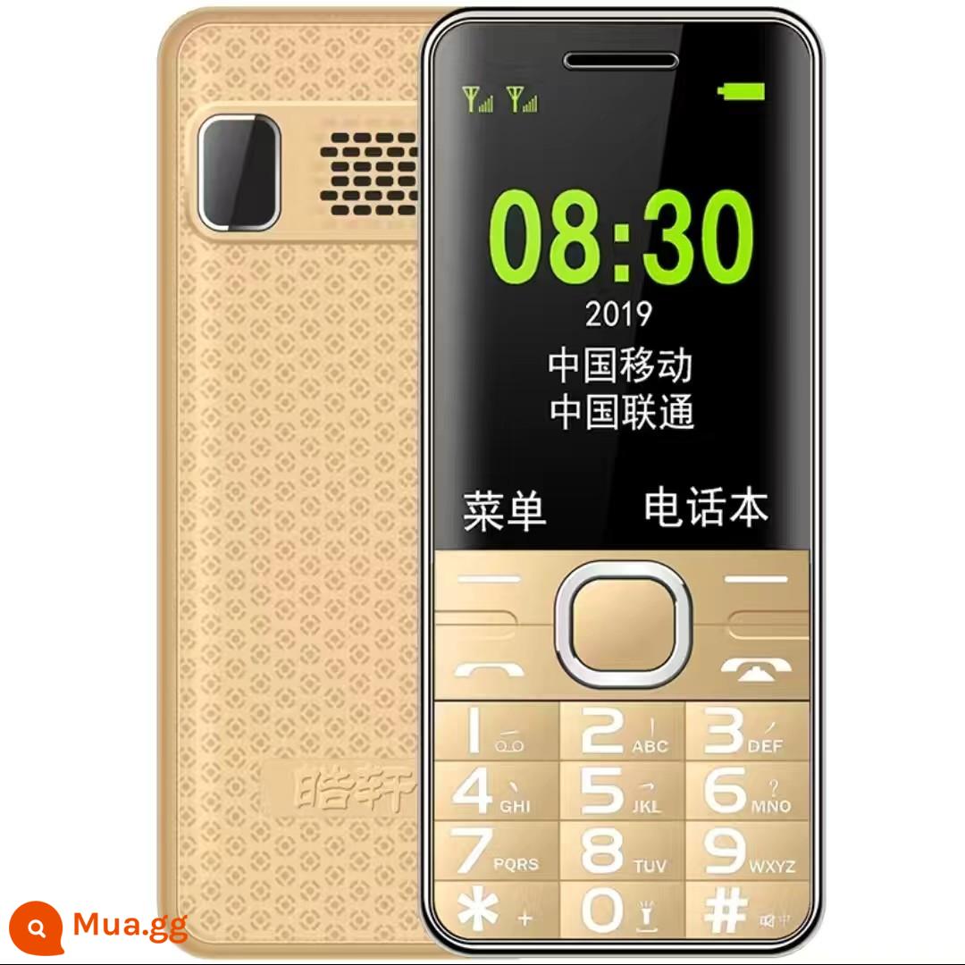 Swopy/Sopin S5 Full Netcom Telecom Unicom Máy Người Già Bảng Thẳng Màn Hình Lớn Nhân Vật Lớn Di Động Người Già Tay - Vàng (viễn thông)