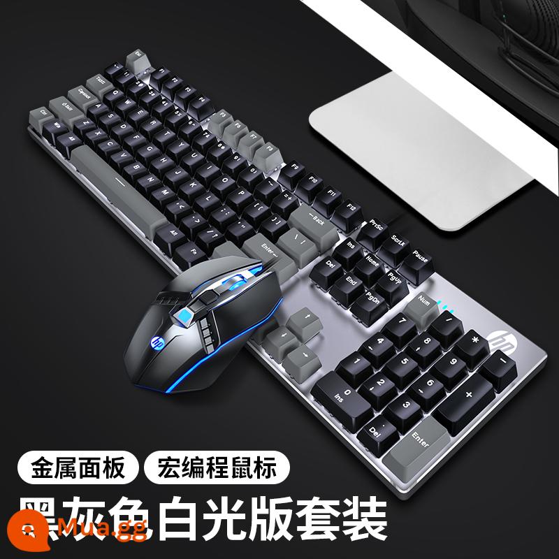 Bàn Phím Cơ HP HP GK100S Bộ Chuột Điện Có Dây Thi Đấu Máy Tính Chuyên Dụng Văn Phòng Xanh Trà Đen Trục - [Bộ bàn phím và chuột] Đèn trắng phối màu đen và xám + Chuột thể thao điện tử ✅Vỏ từ tính miễn phí ✅