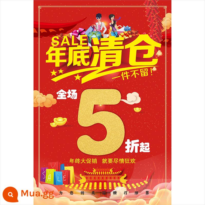 Cửa hàng quần áo cuối năm cuối năm xử lý thông quan áp phích toàn tòa mùa thay đổi giảm giá lớn thiết kế nhãn dán quảng cáo tùy chỉnh 2157 - Màu nâu