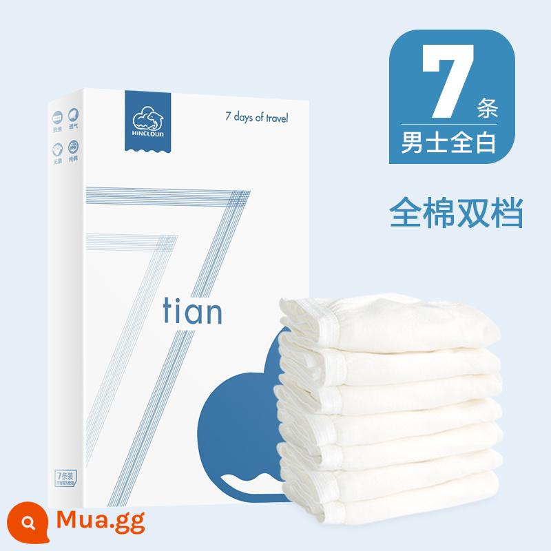 Xinyun đồ lót dùng một lần của phụ nữ cotton nguyên chất vô trùng thai sản của phụ nữ du lịch dùng một lần hàng ngày boxer nam dùng một lần nguồn cung cấp du lịch - [Quần tam giác trắng 7 dải dành cho nam] (100% cotton khử trùng EO tốc độ gấp đôi)