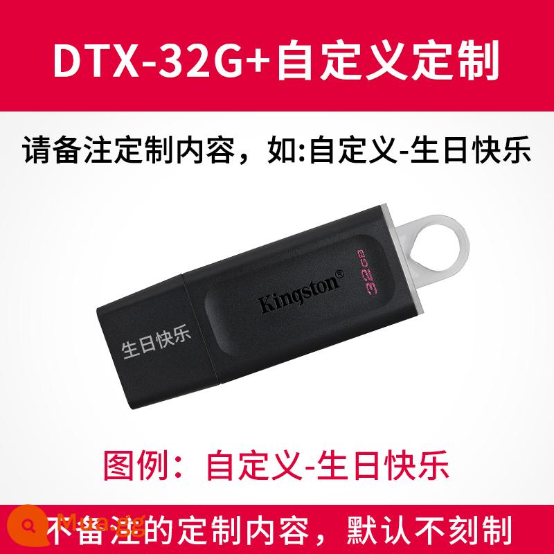 Kingston Chính Thức Flagship Store 32G Đèn LED DTX Tốc Độ Cao Dung Lượng Lớn Xe Tùy Chỉnh USB Di Động Ổ Đĩa U Xác Thực - DTX/32G+tùy chỉnh