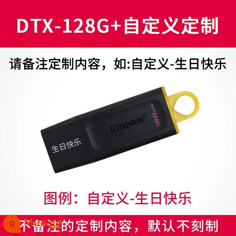 Kingston chính thức Đĩa U 128g DTX tốc độ cao dung lượng lớn xe hơi USB di động U đĩa công ty tùy chỉnh chính hãng - DTX/128GB+tùy chỉnh