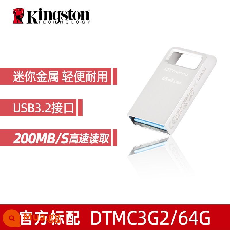 Kingston chính thức dung lượng lớn kim loại U đĩa 64g tốc độ cao 128g chính hãng usb xe điện thoại di động máy tính 32g ổ đĩa flash USB - Kim loại Mini-64G