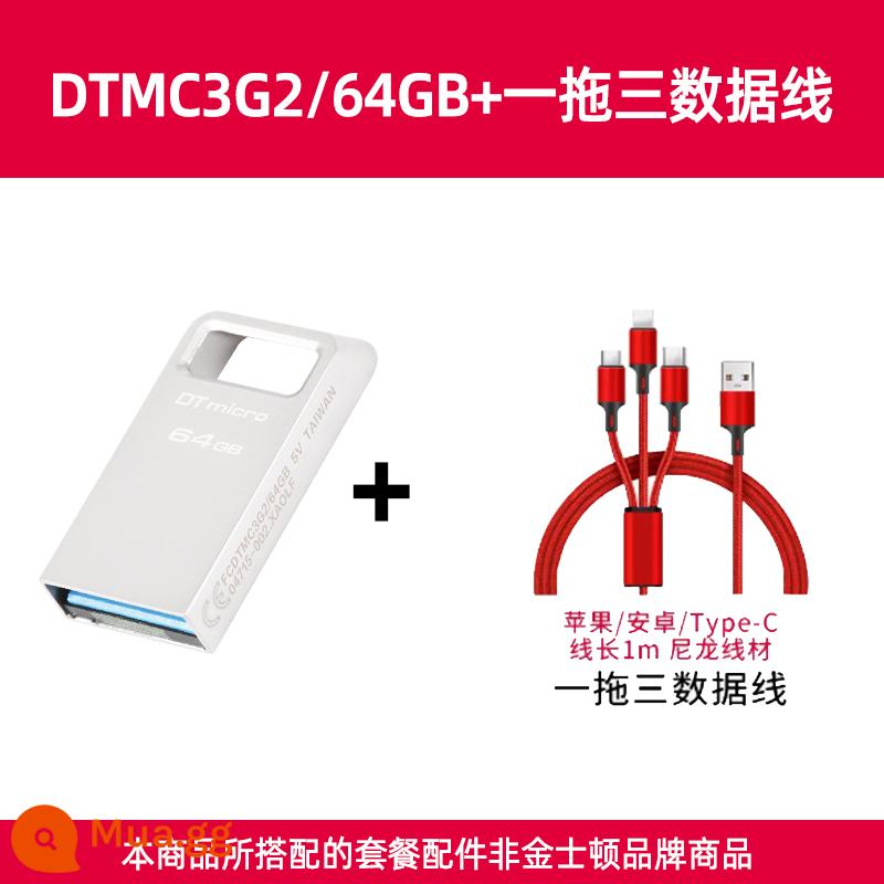 Kingston chính thức flagship DTMC3G2 64G kim loại tốc độ cao mini xe U đĩa sinh viên USB flash drive chính hãng - DTMC3G2/64GB+cáp sạc/một đến ba màu đỏ