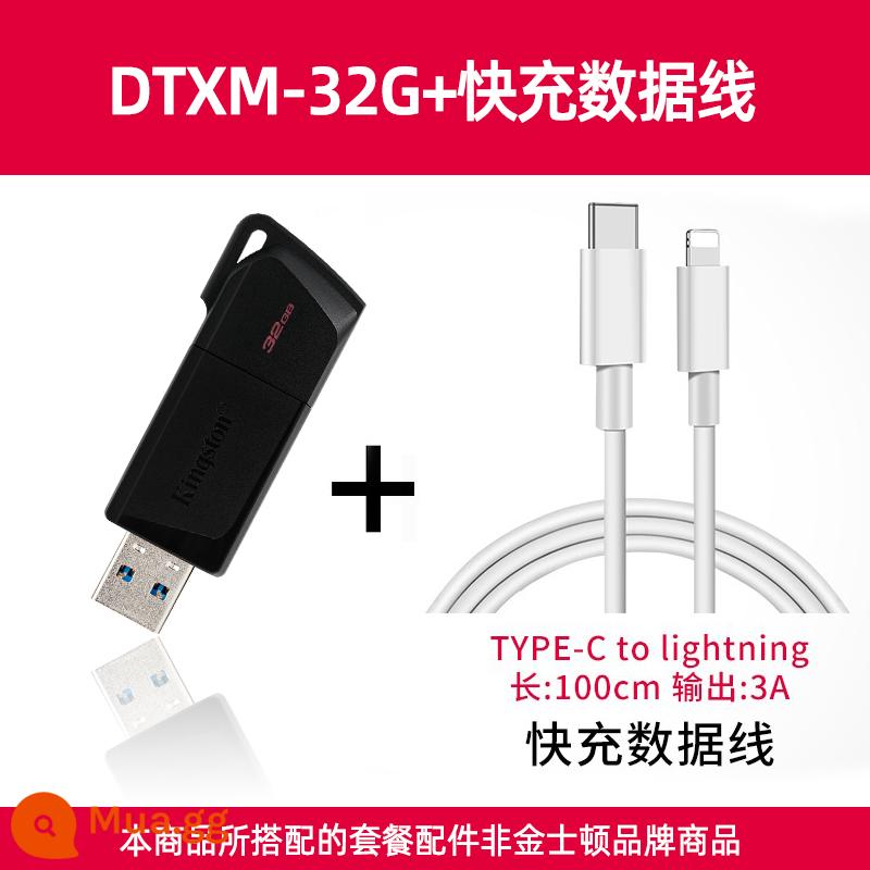 Kingston chính thức Flagship Store Ổ đĩa flash 32g tốc độ cao dung lượng lớn điện thoại di động ô tô tùy chỉnh máy tính chính hãng USBUSB ổ đĩa flash - Cáp sạc nhanh DTXM/32G+PD/(cổng C + cổng Apple)