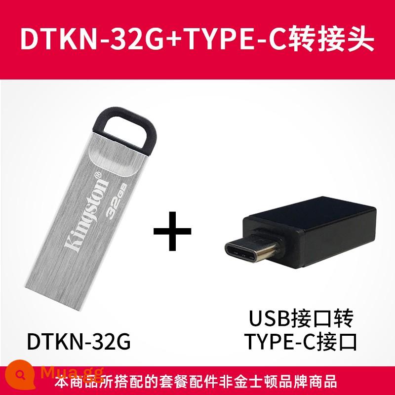 Ổ đĩa flash Kingston 32g tốc độ cao ô tô tùy chỉnh ổ USB mini kim loại di động Ổ đĩa U DTKN chính hãng hệ thống ∪ đĩa - Bộ chuyển đổi DTKN/32G+ (cổng TYPE-C)