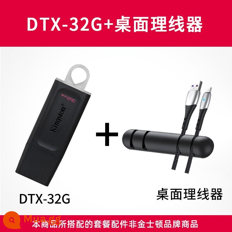 Kingston Chính Thức Flagship Store 32G Đèn LED DTX Tốc Độ Cao Dung Lượng Lớn Xe Tùy Chỉnh USB Di Động Ổ Đĩa U Xác Thực - Trình quản lý cáp máy tính để bàn DTX/32G+