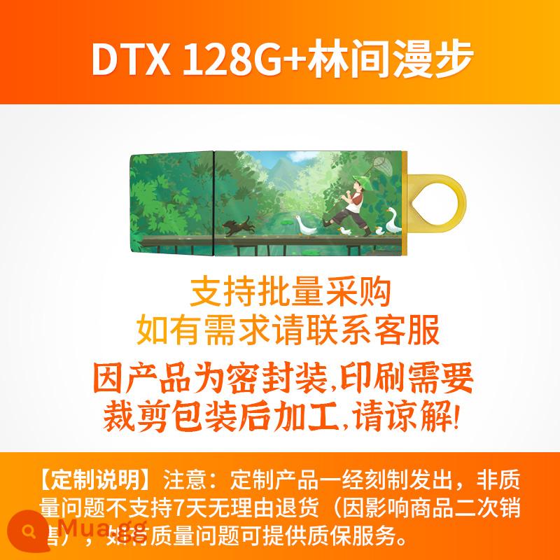 Kingston chính thức Đĩa U 128g DTX tốc độ cao dung lượng lớn xe hơi USB di động U đĩa công ty tùy chỉnh chính hãng - DTX/128GB (đi rừng)