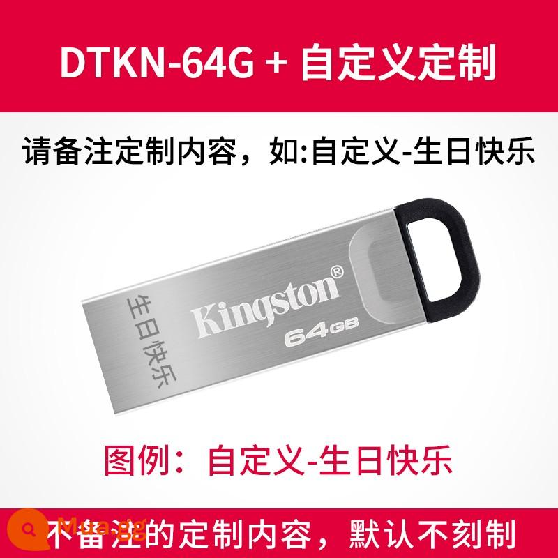 Kingston chính thức dung lượng lớn kim loại U đĩa 64g tốc độ cao 128g chính hãng usb xe điện thoại di động máy tính 32g ổ đĩa flash USB - Mô hình kim loại/64G+tùy chỉnh