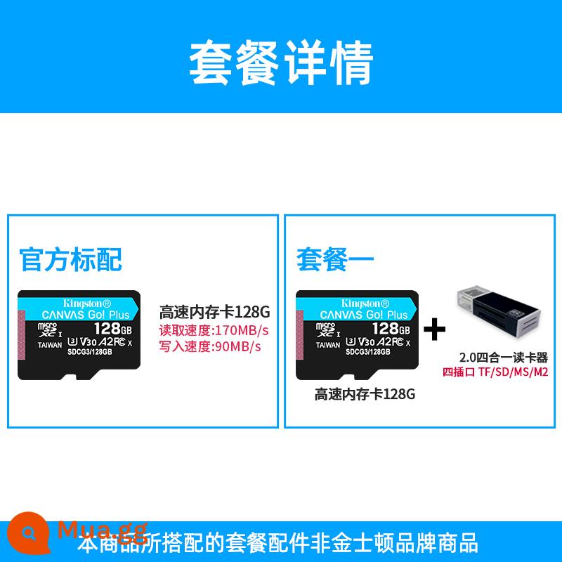 Kingston64g/128g/256g máy bay không người lái tốc độ cao DJI gopro ghi âm lái xe thẻ nhớ thẻ tf - SDCG3/128G