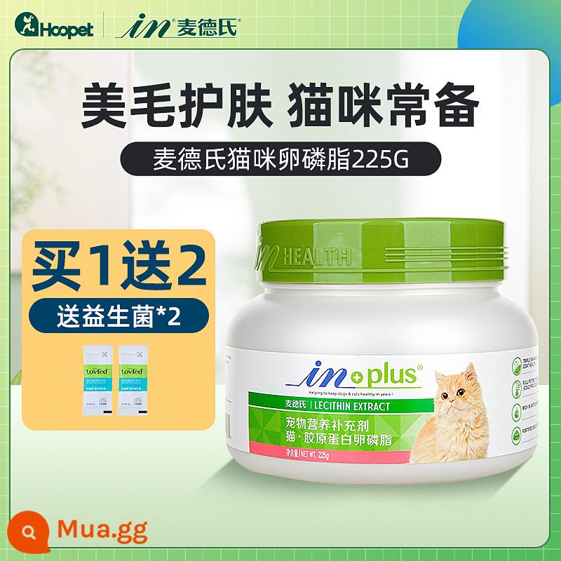 Người giúp việc của mèo lecithin mèo đặc biệt tóc nổ bột tóc vitamin B mèo rêu mèo mềm phospholipid dầu cá - Lon lớn 225g