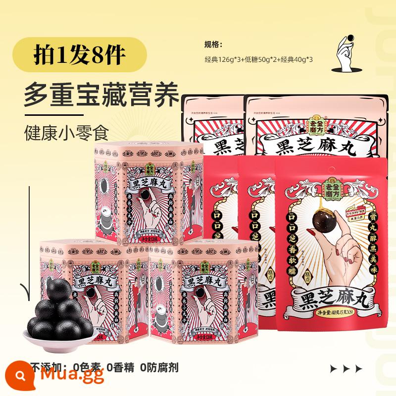 Lào Jin MO Sugar Black Sesame Thuốc cũ Golden Mill chính hãng Năm món ăn vặt Mulberry Black Mulberry - [Gói Cổ Điển] Vụ nổ Năng lượng Đen—8 mảnh trong một lần bắn