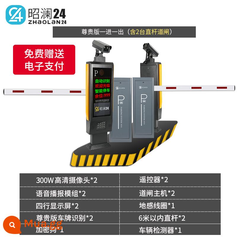 Hàng rào đỗ xe Máy nhận dạng biển số Tất cả quảng cáo Hệ thống thu phí tự động Cột nâng Kiểm soát truy cập cộng đồng Thông minh - Phiên bản cao cấp 3 triệu pixel, một vào một ra (gồm 2 máy rào sào thẳng)