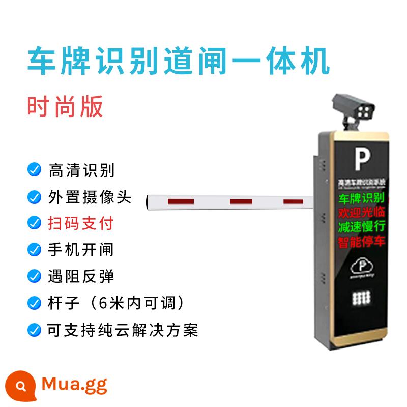 Hàng rào bãi đậu xe, nhận dạng biển số đầu máy tất cả các quảng cáo tự động sạc sạc nâng thanh kiểm soát cộng đồng kiểm soát thông minh - Máy hàng rào nhận dạng biển số All-Fashion