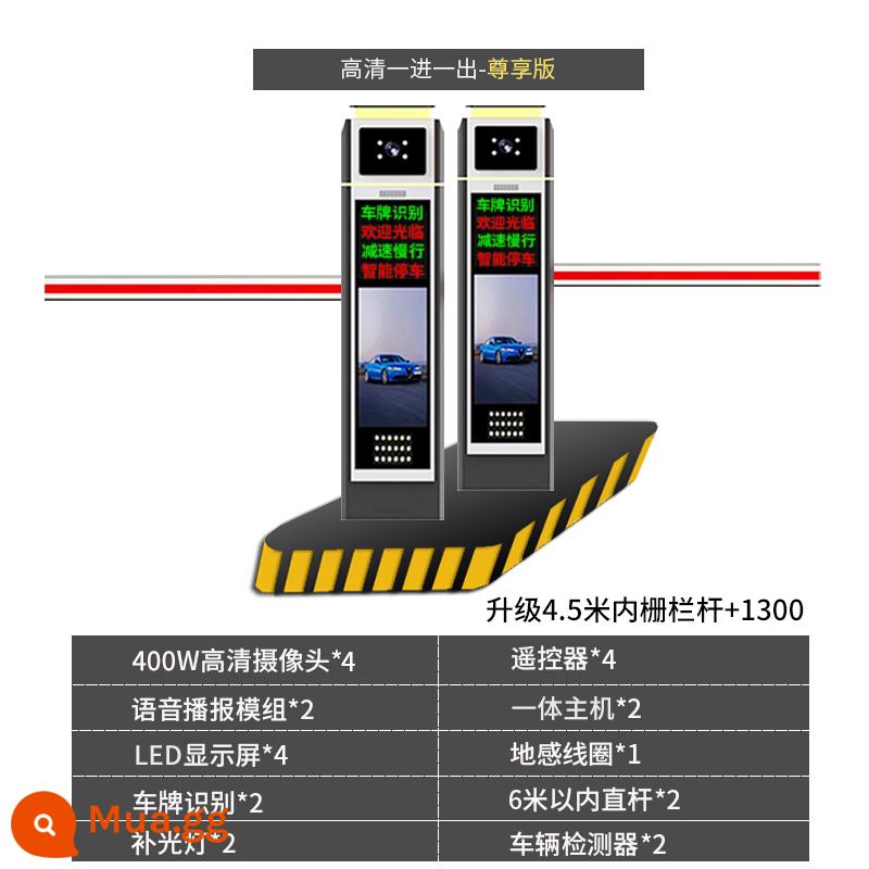 Hàng rào bãi đậu xe, nhận dạng biển số đầu máy tất cả các quảng cáo tự động sạc sạc nâng thanh kiểm soát cộng đồng kiểm soát thông minh - 400w độ nét cao một vào và một ra - phiên bản độc quyền (2 bộ bao gồm cực thẳng trong phạm vi 6 mét)