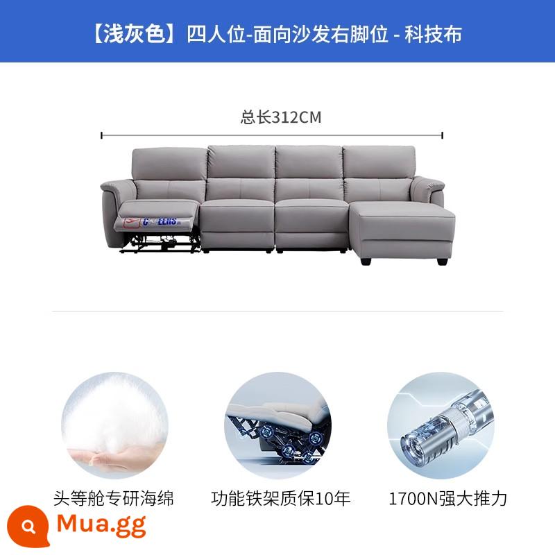 Chivas hạng nhất hiện đại đơn giản điện khối đậu phụ công nghệ vải sofa thẳng hàng 11090 - Xám nhạt - bốn người thuận chân phải, lô hàng đầu tiên sau năm