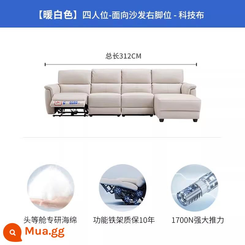 Chivas hạng nhất hiện đại đơn giản điện khối đậu phụ công nghệ vải sofa thẳng hàng 11090 - Trắng ấm - bốn người thuận chân phải điện, lô hàng đầu tiên sau năm