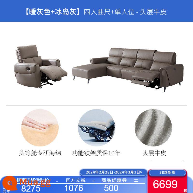 Sofa da tối giản hiện đại hạng nhất Chivas chức năng điện lớp đầu tiên góc phòng khách da bò 50876 - Màu xám ấm - thước cong điện đơn chức năng vị trí chân trái + vị trí đơn - giao hàng 7 ngày