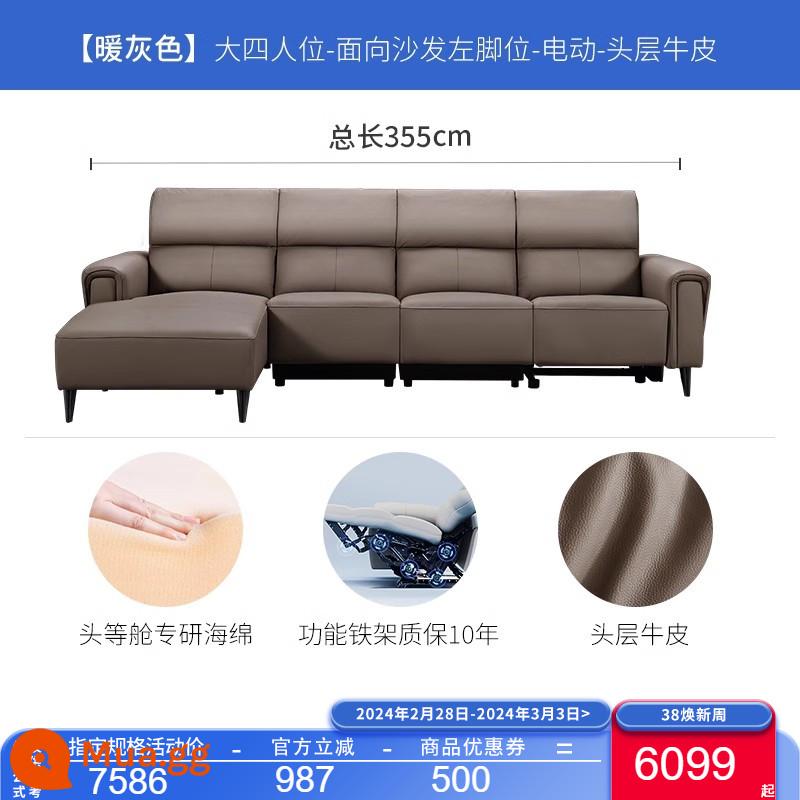 Sofa da tối giản hiện đại hạng nhất Chivas chức năng điện lớp đầu tiên góc phòng khách da bò 50876 - Thước cong bốn người cỡ lớn màu xám ấm áp với chức năng duy nhất-vị trí chân trái-giao hàng trong vòng 30 ngày