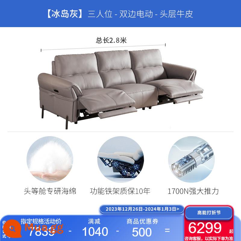 Chivas hạng nhất Ý ghế sofa sang trọng màu đen da điện chức năng lớp đầu tiên phòng khách da bò 50795 - Iceland Gray-3 chỗ giao điện song phương trong vòng 30 ngày