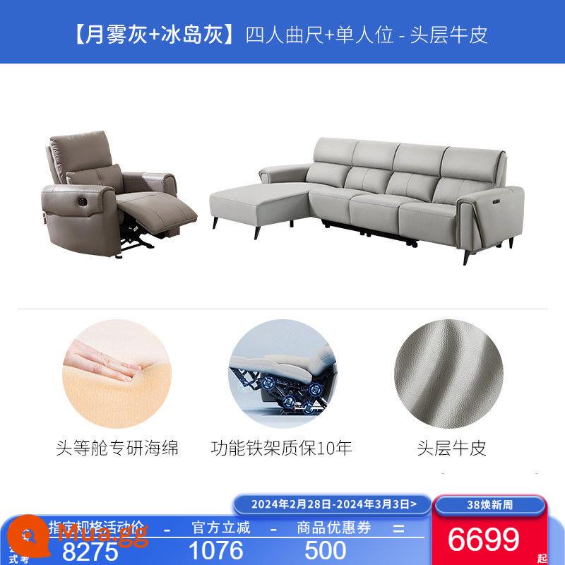 Sofa da tối giản hiện đại hạng nhất Chivas chức năng điện lớp đầu tiên góc phòng khách da bò 50876 - Moon Mist Grey - Thước cong Điện đơn Chức năng Vị trí chân trái + Vị trí đơn - Giao hàng trong vòng 7 ngày