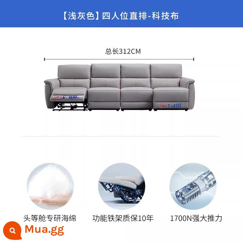 Chivas hạng nhất hiện đại đơn giản điện khối đậu phụ công nghệ vải sofa thẳng hàng 11090 - Xe đôi bốn chỗ màu xám nhạt vận chuyển điện trong vòng 7 ngày