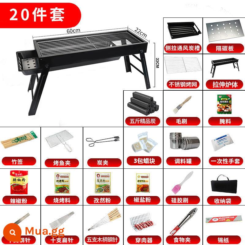 Nướng BBQ Ngoài Trời Nướng Nướng Hộ Gia Đình Nướng Than Carbon Nướng Nướng Dụng Cụ Kéo Nướng Kẹp - Lò kéo lưới inox + Bộ 20 chiếc + 5 cân than