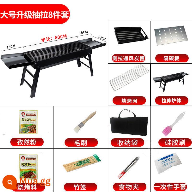 Nướng BBQ Ngoài Trời Nướng Nướng Hộ Gia Đình Nướng Than Carbon Nướng Nướng Dụng Cụ Kéo Nướng Kẹp - Bếp rút gia vị đôi + bộ 8 món