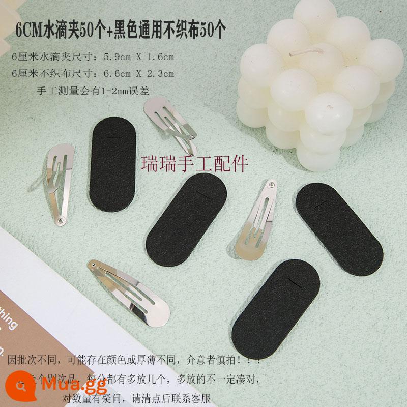 1MM dày và cứng vải không dệt và giọt nước kẹp BB kẹp kết hợp handmade phụ kiện DIY trang sức chất liệu một miễn phí vận chuyển - Vải không dệt màu đen 6CM + kẹp hình giọt nước 50 chiếc mỗi cái