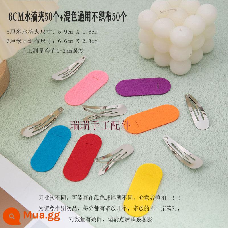 1MM dày và cứng vải không dệt và giọt nước kẹp BB kẹp kết hợp handmade phụ kiện DIY trang sức chất liệu một miễn phí vận chuyển - Vải không dệt nhiều màu 6CM + kẹp hình giọt nước, mỗi chiếc 50 chiếc (không bao gồm màu đen và trắng)