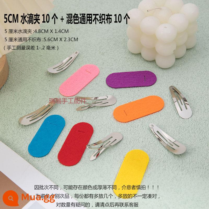 1MM dày và cứng vải không dệt và giọt nước kẹp BB kẹp kết hợp handmade phụ kiện DIY trang sức chất liệu một miễn phí vận chuyển - Vải không dệt màu hỗn hợp 5CM + kẹp hình giọt nước, mỗi cái 10 chiếc (không bao gồm màu đen và trắng)