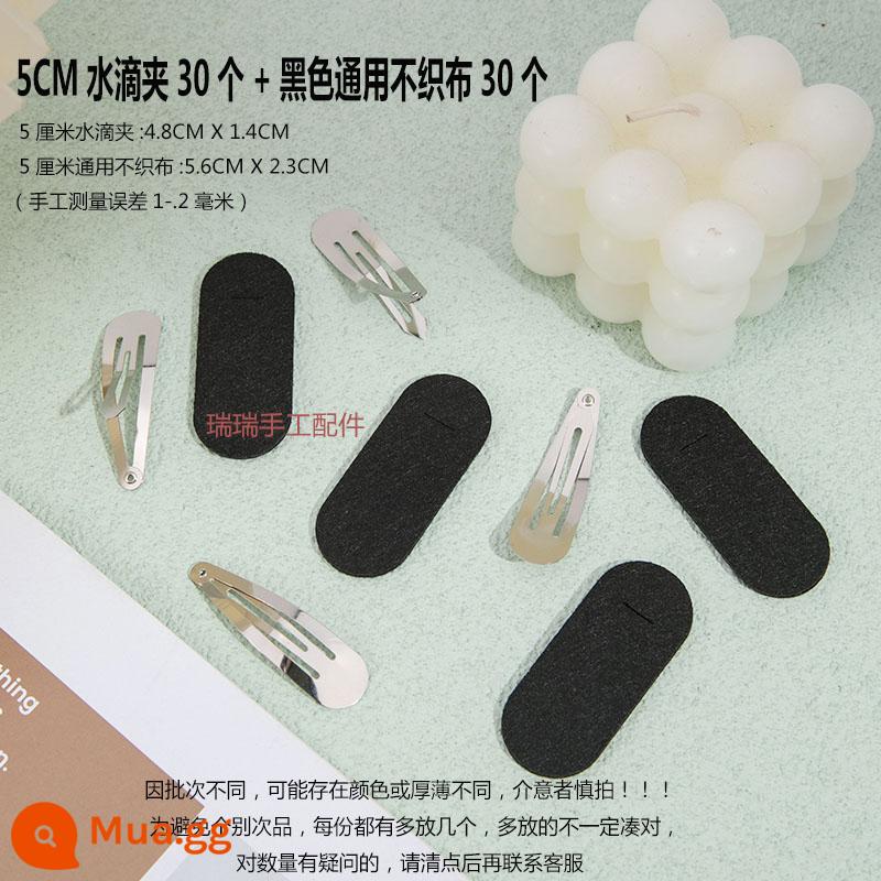 1MM dày và cứng vải không dệt và giọt nước kẹp BB kẹp kết hợp handmade phụ kiện DIY trang sức chất liệu một miễn phí vận chuyển - Vải không dệt màu đen 5CM + kẹp hình giọt nước, mỗi chiếc 30 chiếc