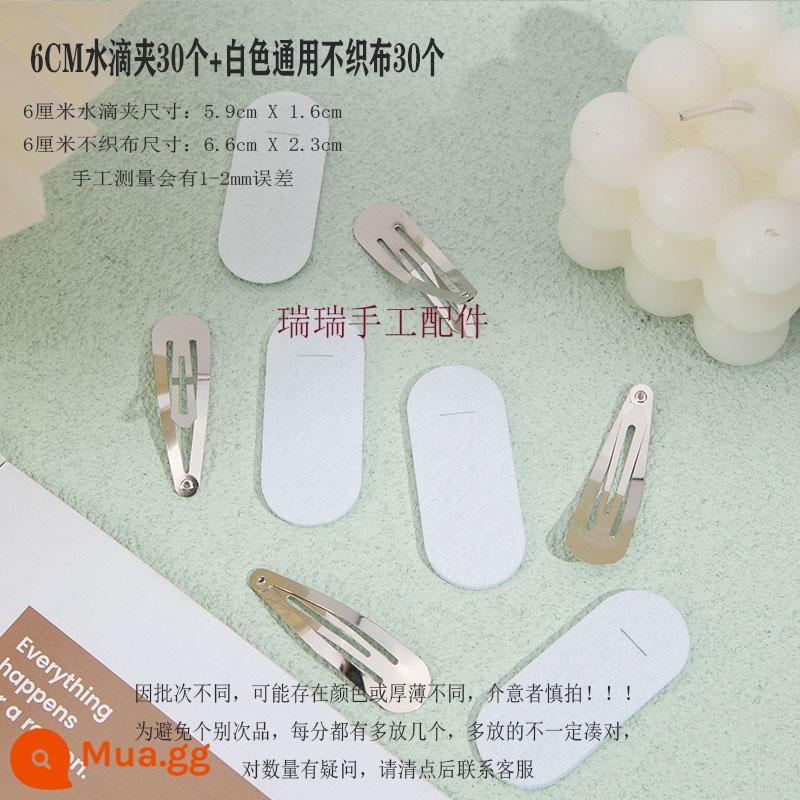 1MM dày và cứng vải không dệt và giọt nước kẹp BB kẹp kết hợp handmade phụ kiện DIY trang sức chất liệu một miễn phí vận chuyển - Vải không dệt màu trắng 6CM + kẹp hình giọt nước mỗi chiếc 30 chiếc