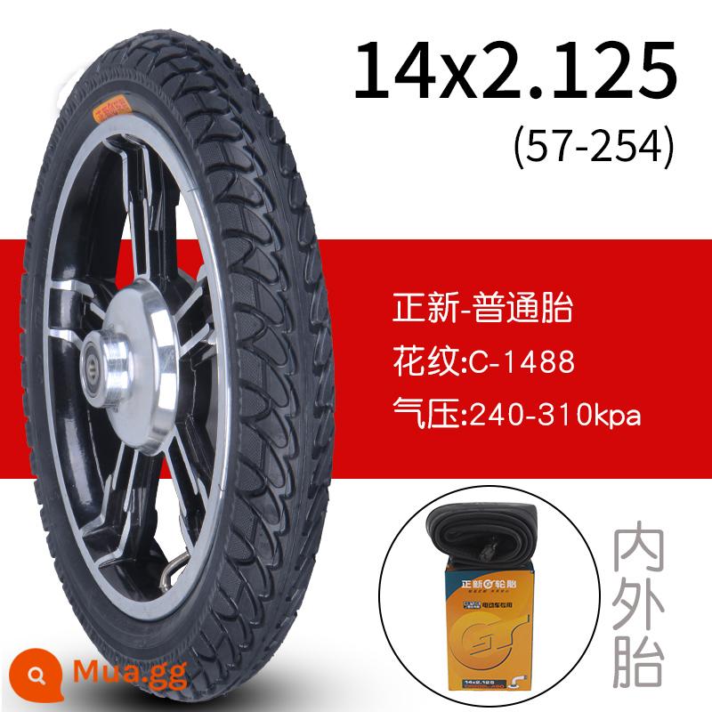 Lốp xe điện Zhengxin 14 inch 16X2.125/2.5/3.0 ống trong và ngoài ống trong lốp xe điện lốp chống trượt - Lốp trong và ngoài 14X2.125 chính hãng