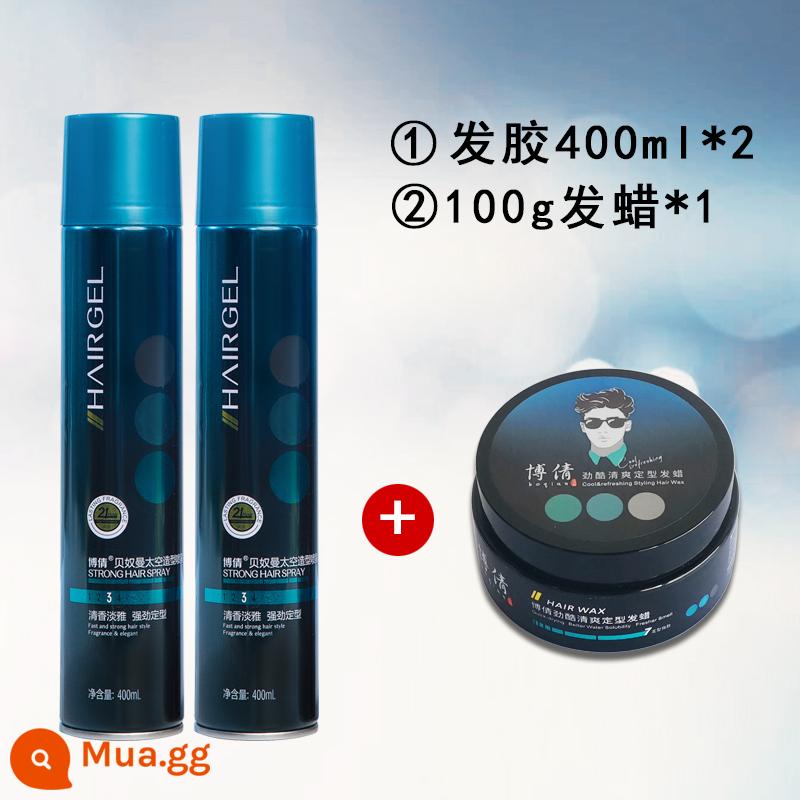 Boqian Xịt Tóc Xịt Tạo Kiểu Nam Mạnh Mẽ Hương Thơm Lâu Dài Xịt Tóc Gel Nước Dưỡng Ẩm Tóc Thẳng Định Hình Tóc - Gel vuốt tóc*2 chai + sáp vuốt tóc*1