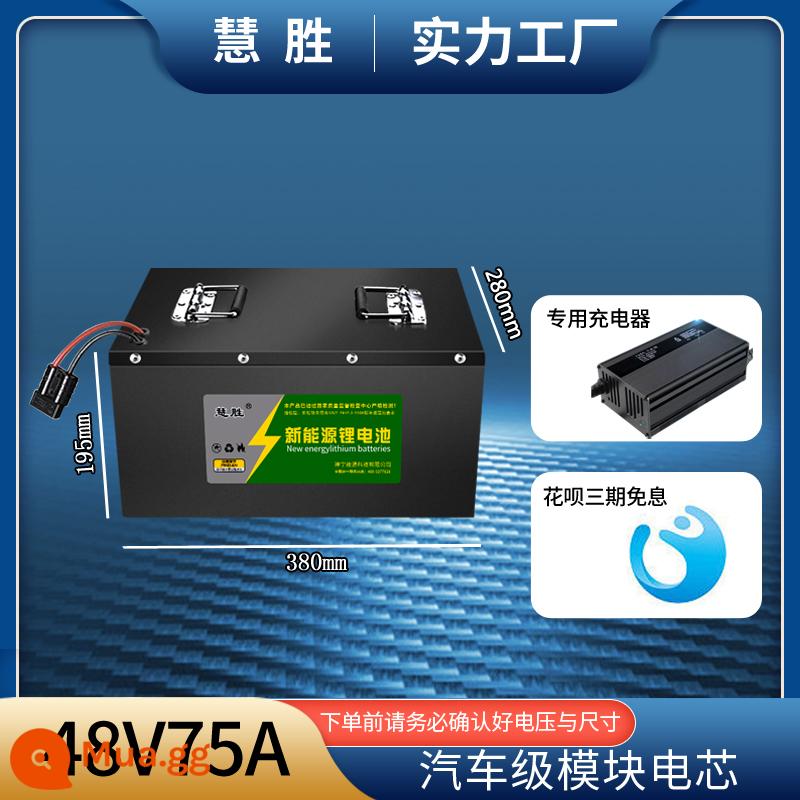 Ba và bốn bánh 48V60V72 năng lượng cao năng lượng mới máy nông nghiệp thiết bị máy làm kem pin lithium pin dung lượng lớn - Pin loại A 48V75A