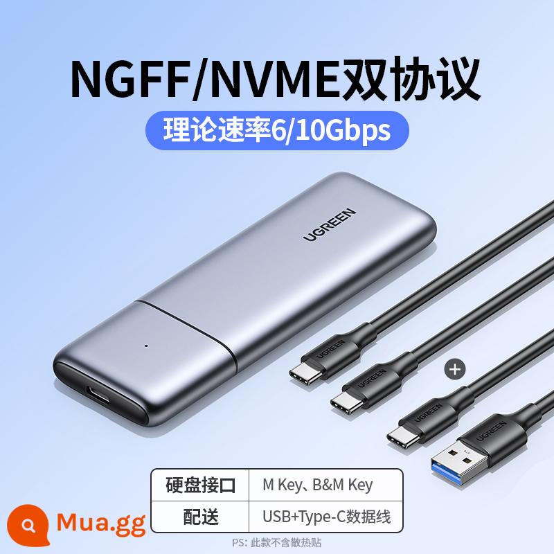 Hộp ổ cứng thể rắn Green Union m.2 nvme to typec sata đọc di động m2 phổ ssd thunderbolt 3 - [Giao thức kép SATA/NVME] 10/6Gbps* với cáp USB+Type-C