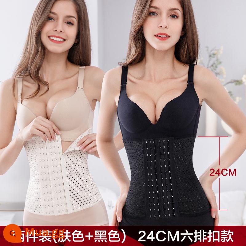 Đai Corset Nữ Nhựa Eo Corset Hiện Vật Giảm Béo Sau Sinh Thắt Lưng Corset Ôm Bụng Nhỏ Mạnh Mẽ Mối Ràng Buộc Viền Corset - 6 ngực đen+màu da