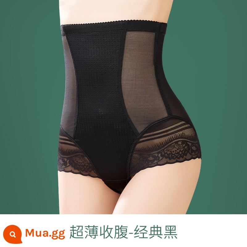 Cao eo corset đồ lót của phụ nữ sau sinh corset mông bondage định hình cơ thể bụng mạnh hiện vật mùa hè phần mỏng - Màu đen (kiểu tam giác)