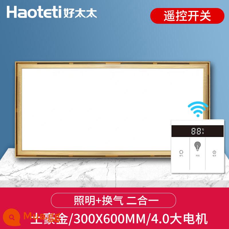 Good Wife Tích hợp thông gió âm trần chiếu sáng Đèn LED 2 trong 1 Quạt thông gió Nhà bếp Phòng bột Phòng tắm Quạt thông gió - Vàng cục bộ 300*600 (công tắc điều khiển từ xa)