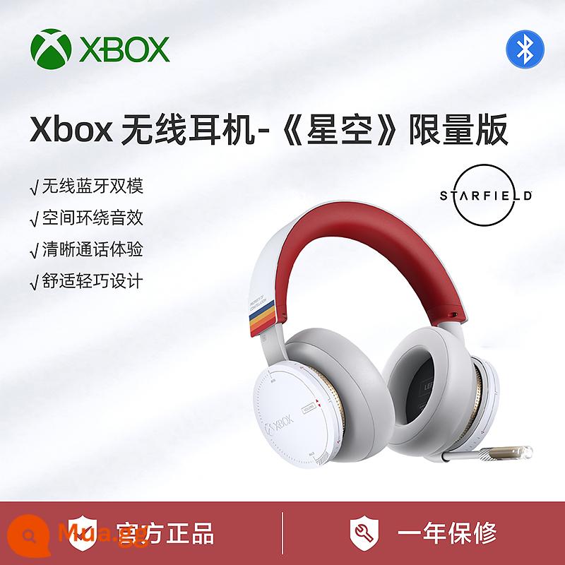 Tai nghe Bluetooth không dây có dây Microsoft XBOX XSX XSS âm thanh nổi gắn trên đầu Starry Sky Phiên bản giới hạn Ngân hàng Quốc gia - [Ngân hàng Trung Quốc] Tai nghe không dây Xbox [Starry Sky] Phiên bản giới hạn