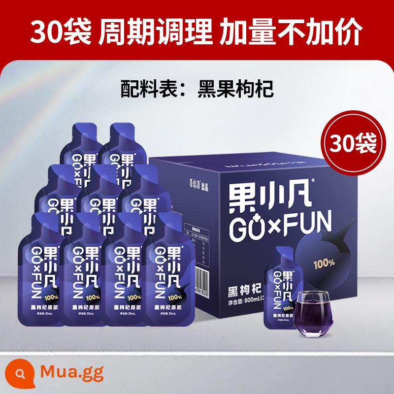 Được sản xuất bởi Bairuiyuan丨Guo Xiaofan black wolfberry puree 210ml Nước ép anthocyanin Thanh Hải nfc cửa hàng hàng đầu chính thức - [Hợp nhất theo chu kỳ] 30 túi-100% dâu tây đen nghiền nhuyễn gói hàng tháng