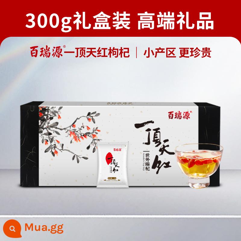 Bairuiyuan wolfberry 丨 Một quả dâu tây đỏ trên bầu trời 180g đích thực Ninh Hạ Zhongning cửa hàng hàng đầu chính thức siêu xuất sắc màu đỏ - [Hộp quà cao cấp] Hộp quà kỷ tử màu đỏ da trời 300g