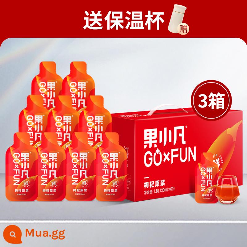 Được sản xuất bởi Bairuiyuan丨Guo Xiaofan Red Wolfberry Puree Hộp quà tặng 1800ml Nước trái cây tươi Ningxia đích thực Cửa hàng hàng đầu chính thức - [3 hộp] Hộp quà dâu tây tươi xay nhuyễn 1800ml