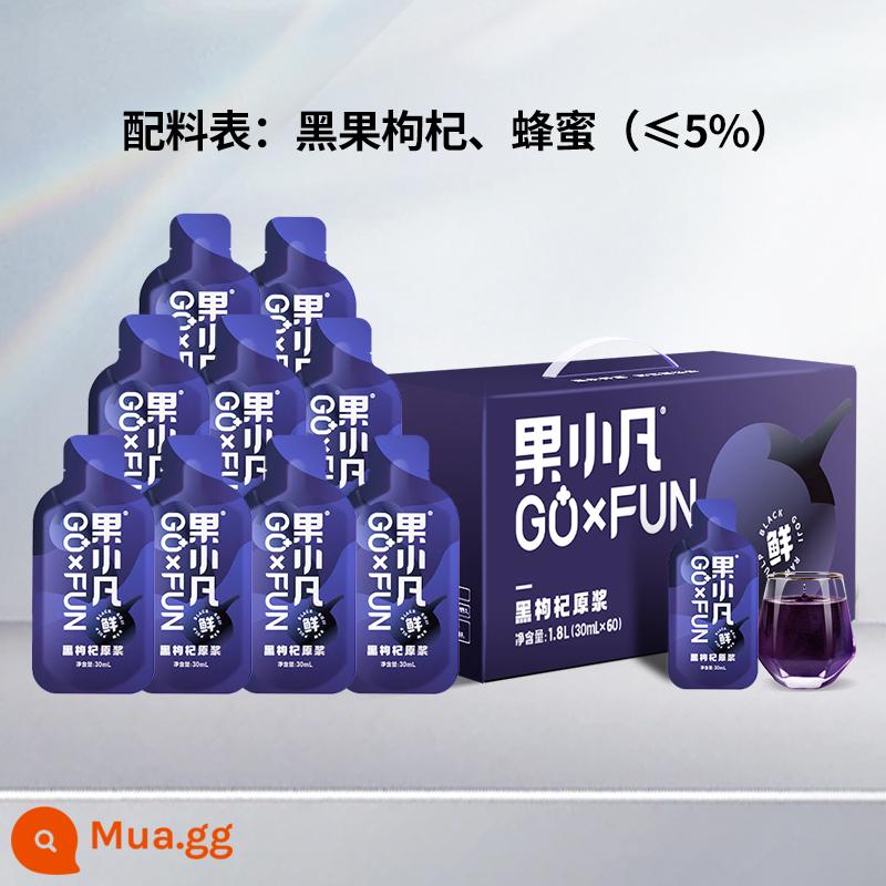 Được sản xuất bởi Bairuiyuan丨Guo Xiaofan black wolfberry puree 210ml Nước ép anthocyanin Thanh Hải nfc cửa hàng hàng đầu chính thức - [Hộp quà Trung thu] Hộp quà nghiền nhuyễn dâu tây đen 60 túi