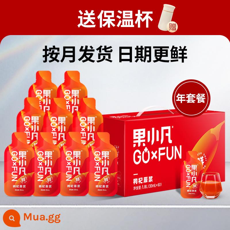 Được sản xuất bởi Bairuiyuan丨Guo Xiaofan Red Wolfberry Puree Hộp quà tặng 1800ml Nước trái cây tươi Ningxia đích thực Cửa hàng hàng đầu chính thức - ✅[Gói hàng năm] 1800ml*12 hộp được vận chuyển hàng tháng