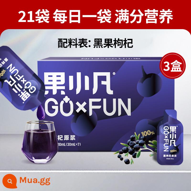 Được sản xuất bởi Bairuiyuan丨Guo Xiaofan black wolfberry puree 210ml Nước ép anthocyanin Thanh Hải nfc cửa hàng hàng đầu chính thức - [Nhận phòng 21 ngày] 3 hộp-100% dâu đen xay nhuyễn 210ml