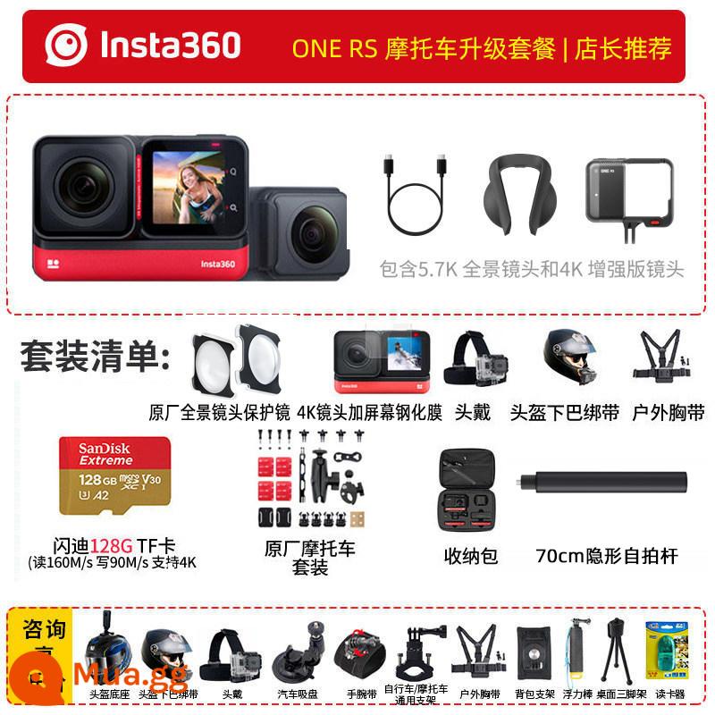 Máy ảnh thể thao Insta360 ONE RS máy ảnh kỹ thuật số toàn cảnh chống rung vlog cưỡi mô tô trượt tuyết - Gói nâng cấp xe máy ống kính kép. Tham khảo dịch vụ khách hàng để được giảm giá