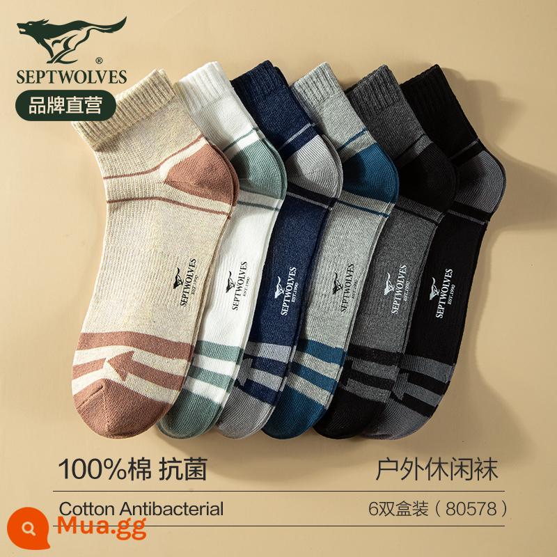 Vớ Septwolves nam cotton nguyên chất mùa đông khử mùi và thấm hút mồ hôi 100% cotton ống trung vớ nam ống ngắn thể thao - [Cotton nguyên chất thể thao và phong cách ngoài trời] Hộp 6 đôi